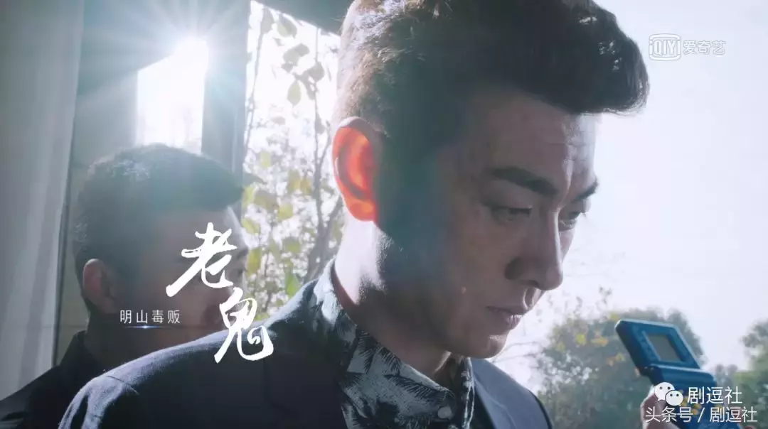于和伟徐峥王劲松用眼神飙戏,真的太刺激!