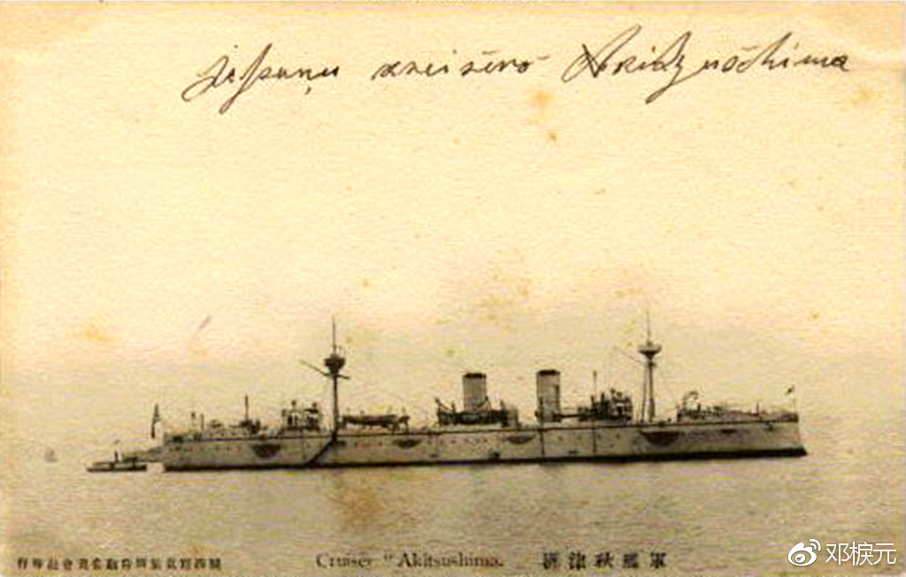 歷史上的今天，1894年7月25日，中日甲午戰爭爆發