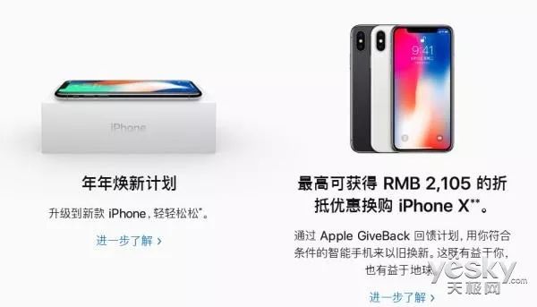 最升值的手机上iPhone X，现如今二手货还要5800元，你的手机什么价格？