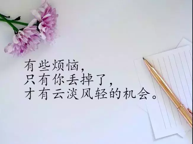 微信朋友圈感悟人生的精辟句子 朋友圈简短窝心的心情句子