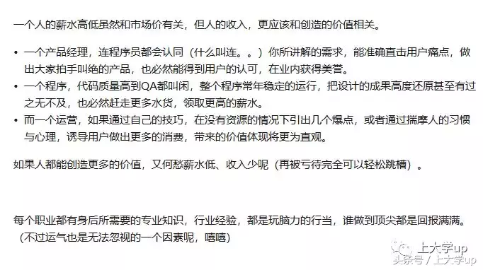 职业篇|网络编辑:活多钱少门槛低,但培养的是全能媒体人?