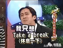 翻拍本身就是恐怖片,老是“翻车”还能不能约?