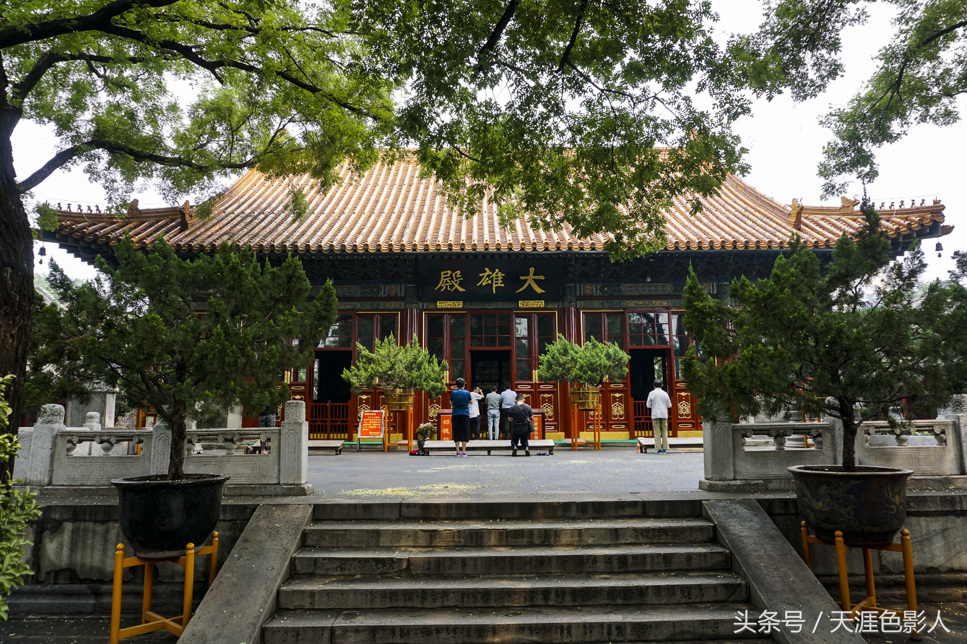北京广济寺（图说中国佛教协会北京广济寺）
