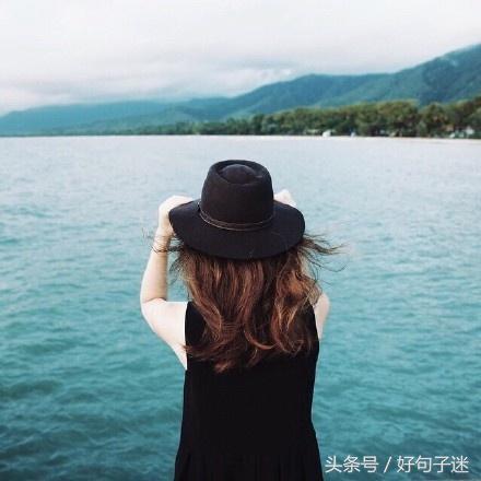 失恋后振作起来的句子 彻底放弃一段感情的句子图片