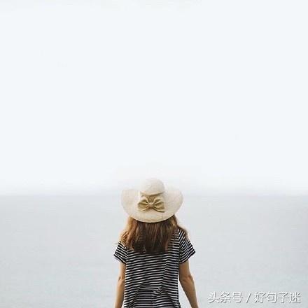 失恋后振作起来的句子 彻底放弃一段感情的句子图片