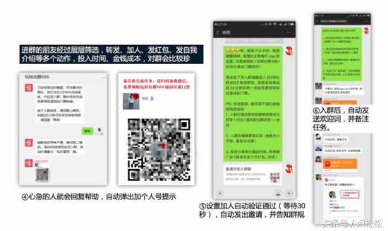 微信增粉有哪些方法（微信个人号经营和裂变增粉的实操心法大全）