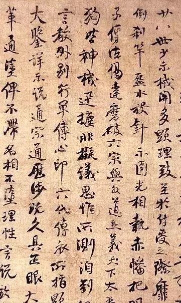 历代20位得道高僧书法作品欣赏,已入禅境!