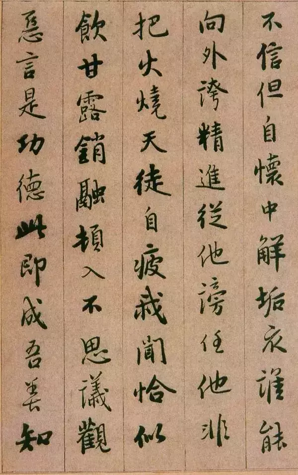 历代20位得道高僧书法作品欣赏,已入禅境!