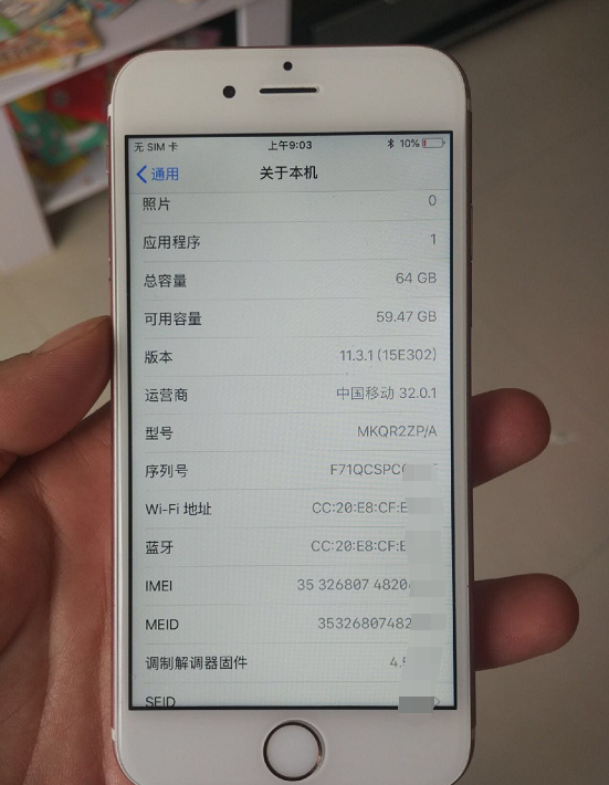 1300元入手iPhone6s 64GB，特性限时秒杀1000元安卓手机！