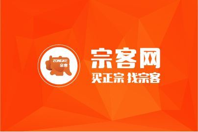 文化+產(chǎn)業(yè)，宗客網(wǎng)值得你信賴的四大理由，字字內(nèi)涵