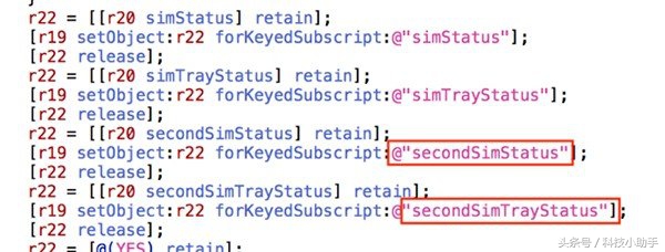可靠信息：最新款iPhone将适用全网通
