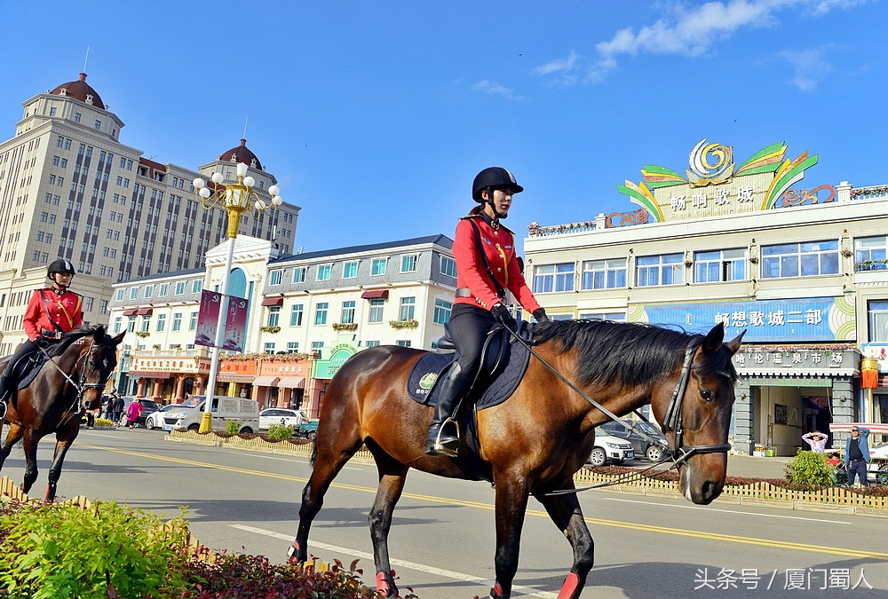 秀美阿尔山，靓丽女骑警，为中蒙边境旅游小城的“形象工程”点赞