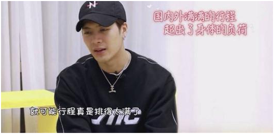 原来明星也这么不易，王嘉尔为了工作生病不就