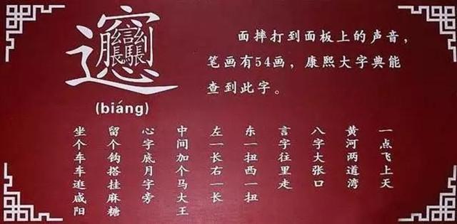 图片[1]-陕西八怪之一Biang biang面做法-起舞食谱网