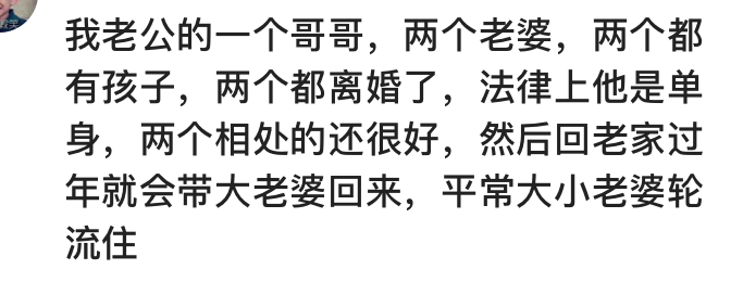 你遇到那些刷新你三观的事？连电影都拍不出这样的情节