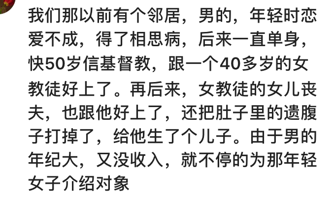 你遇到那些刷新你三观的事？连电影都拍不出这样的情节