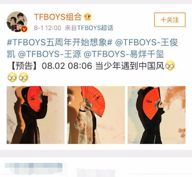TFboys与蔡徐坤发布新歌，顶级流量正面较量，网
