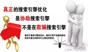 搜索引擎的链接意味着什么？