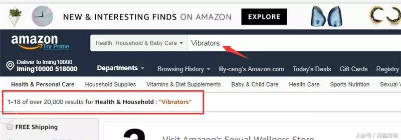 亚马逊全球开店｜成人用品sex toys类目亚马逊美国市场产品调研