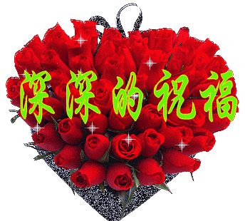 男神们节日快乐祝福语 祝福男生最有水平的话图片