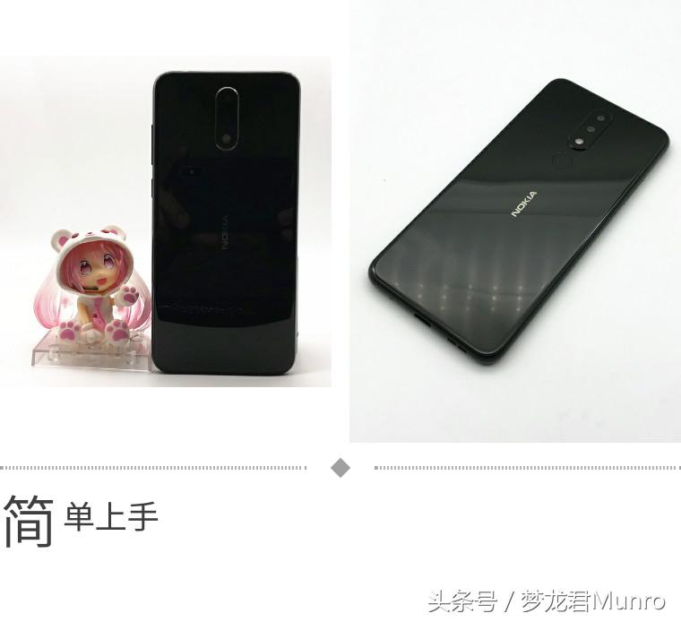 新手机快评｜NokiaX5拆箱