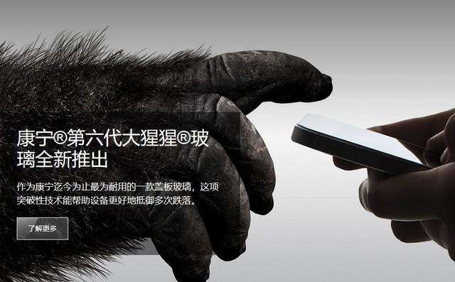 全新升級(jí)iphone X將選用康寧第六代大猩猩屏幕，網(wǎng)民：省了玻璃膜的錢(qián)