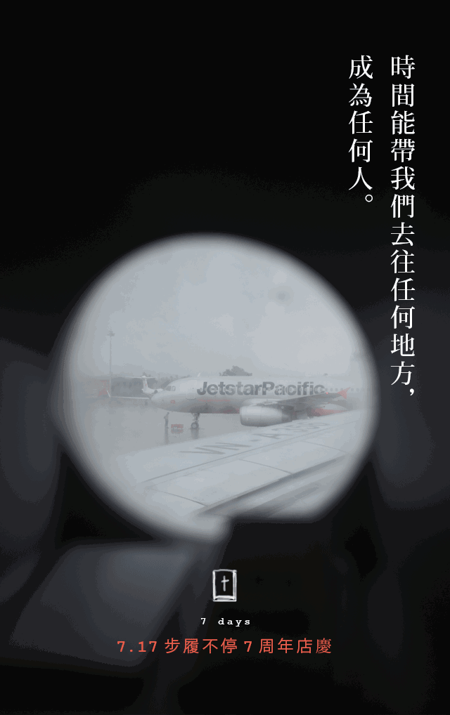 淘宝店的文案竟然月入300万