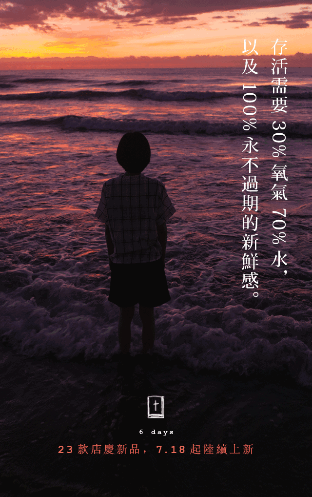 淘宝店的文案竟然月入300万