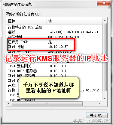 教你轻松搭建Win10和Office的激活服务器，相当简单谁都学得会