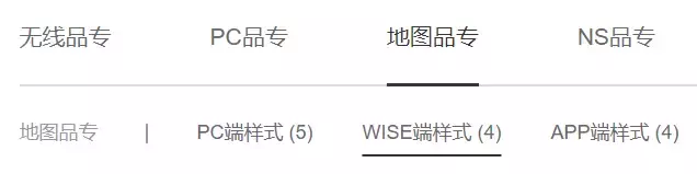 一起聊了解什么是百度品牌专区?实力与品牌的象征