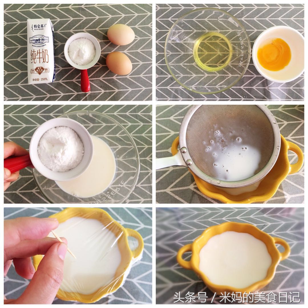 图片[5]-火龙果奶冻做法步骤图 孩子最爱吃做法超简单-起舞食谱网