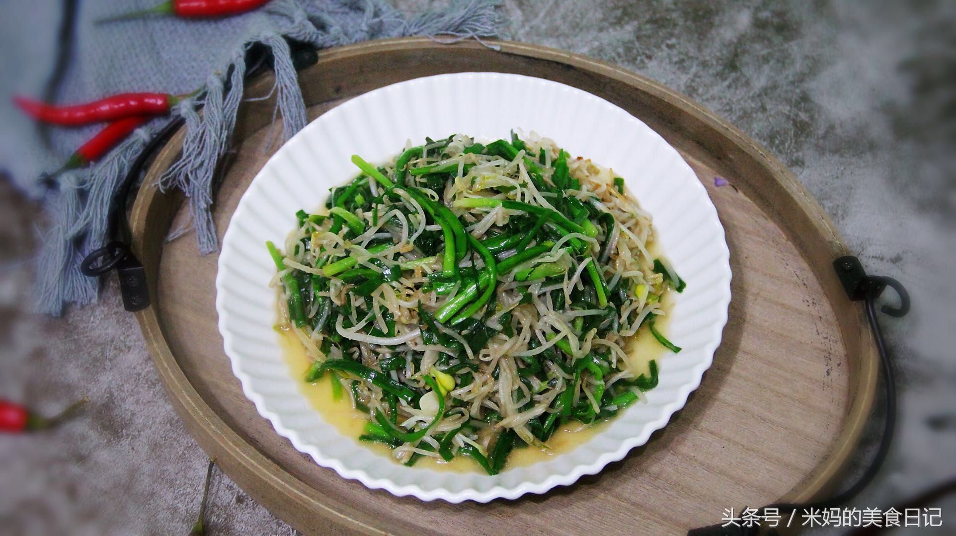 绿豆芽炒韭菜做法步骤图 越热越想吃清爽开胃又下饭
