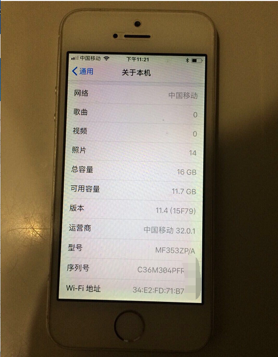 iPhone5s当备用机正好，价格低，性可以用，外壳精巧！