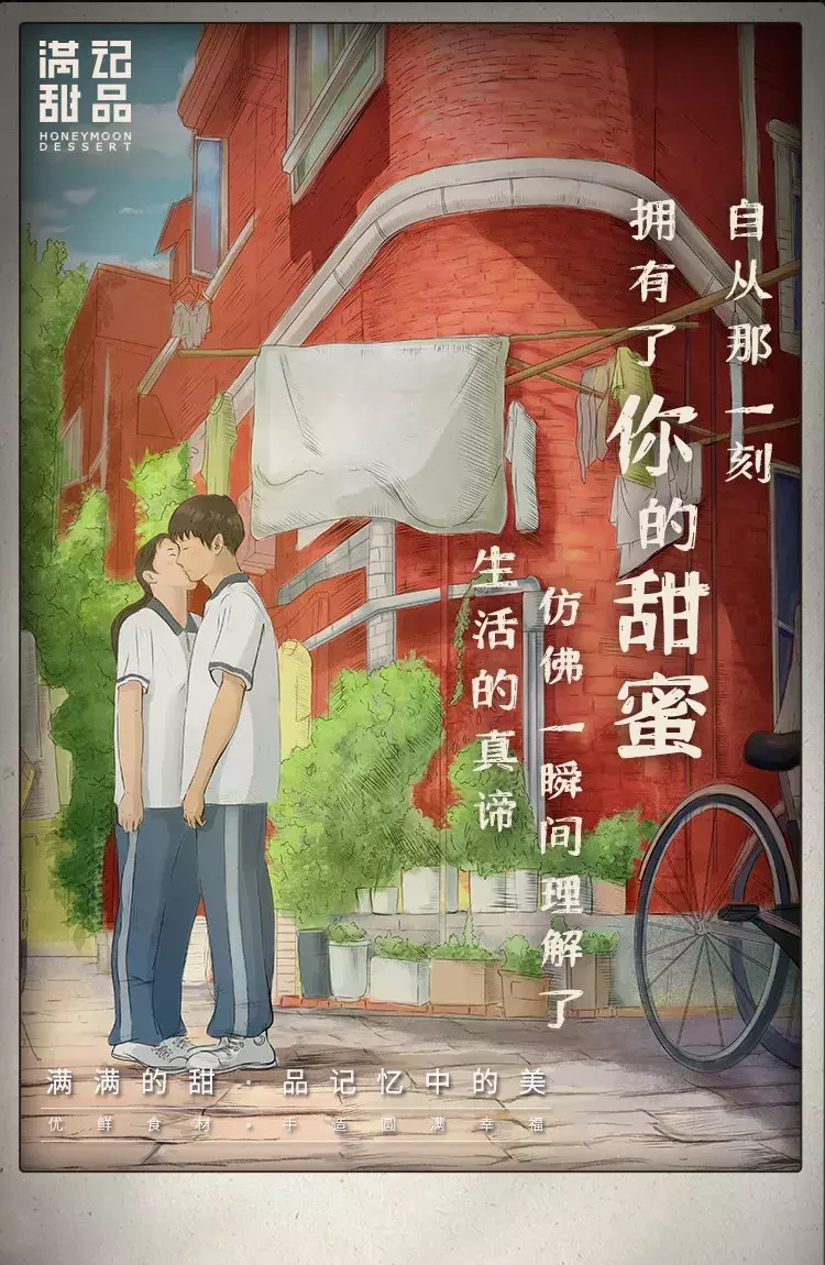 一首歌一段回忆,总有一首让你嘴角上扬!