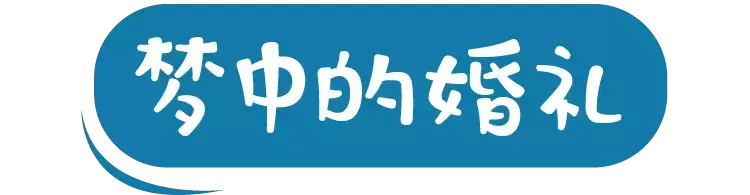 一首歌一段回忆,总有一首让你嘴角上扬!
