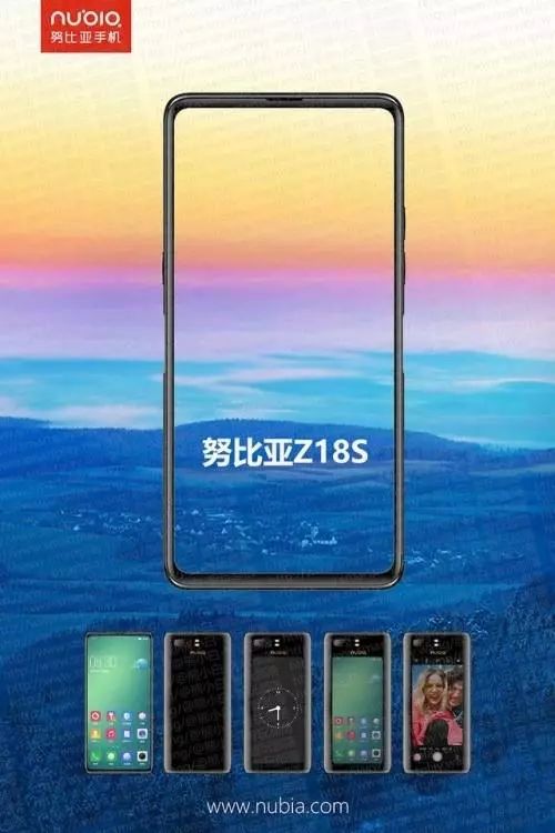 下半年旗舰新机扎堆发布：麒麟980/双卡iPhone/全面双屏 自己选吧！