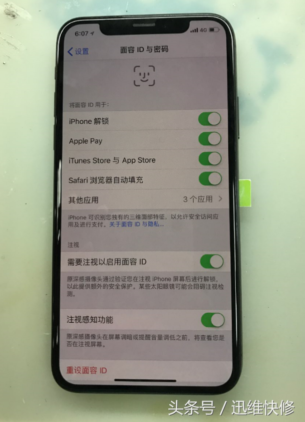 iPhone X苹果手机进水一键刷机出错4013该怎么办？检修老师傅教你怎么才能维修