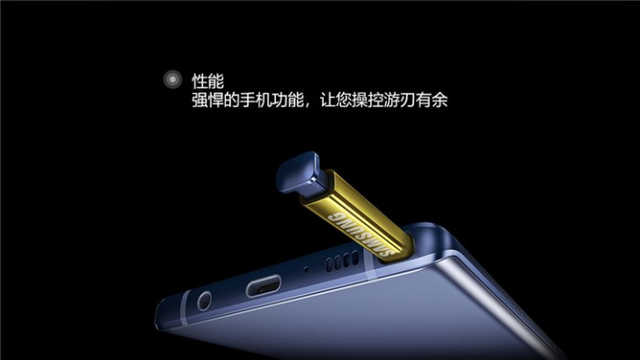 三星宣布公布 Galaxy Note 9 市场价999美元起