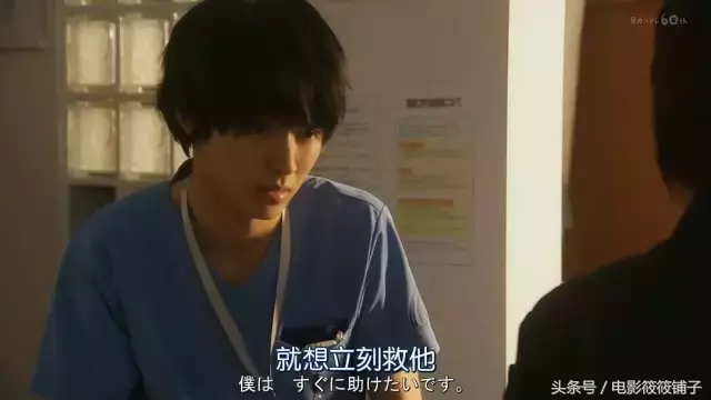 《好医生》每一集都要用掉一盒纸巾 目前豆瓣评分已高达8.7分