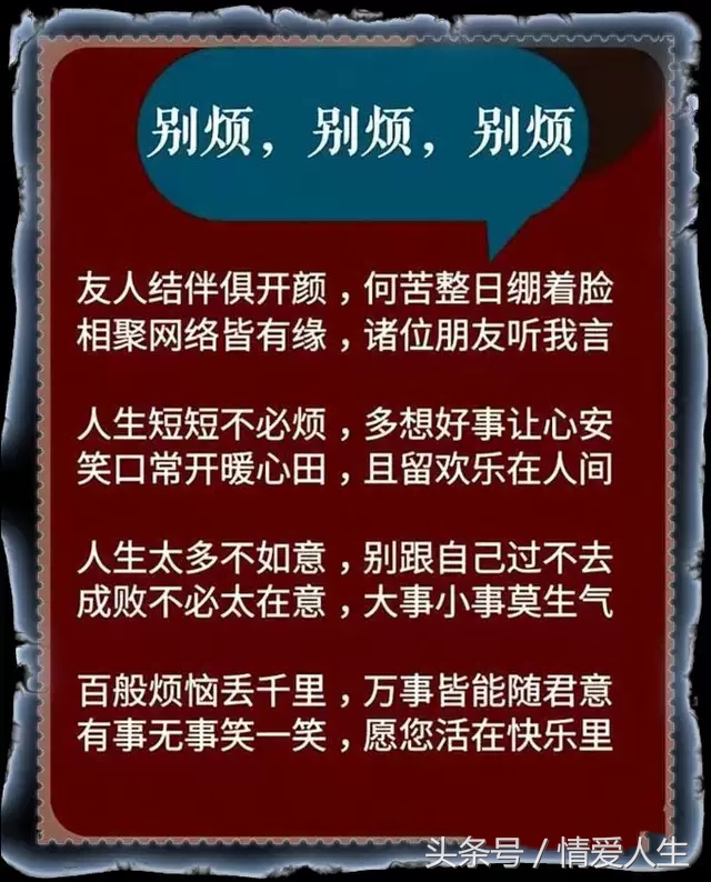 一个敢于说真话的老人道出了当今社会的4大怪事，真敢说-第17张图片-大千世界