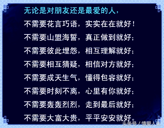 一个敢于说真话的老人道出了当今社会的4大怪事，真敢说-第19张图片-大千世界