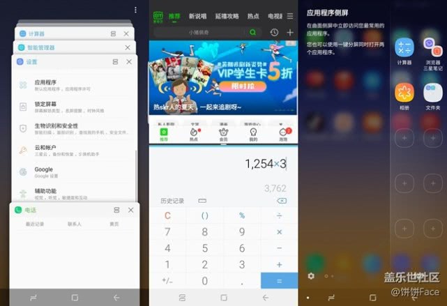 全宇宙首发 三星Galaxy Note9全面评测