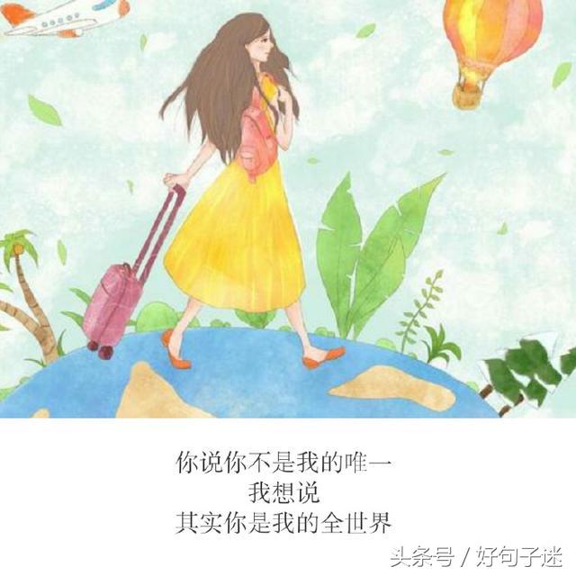 深情句子煽情短句  最简短最深情的一句话图片