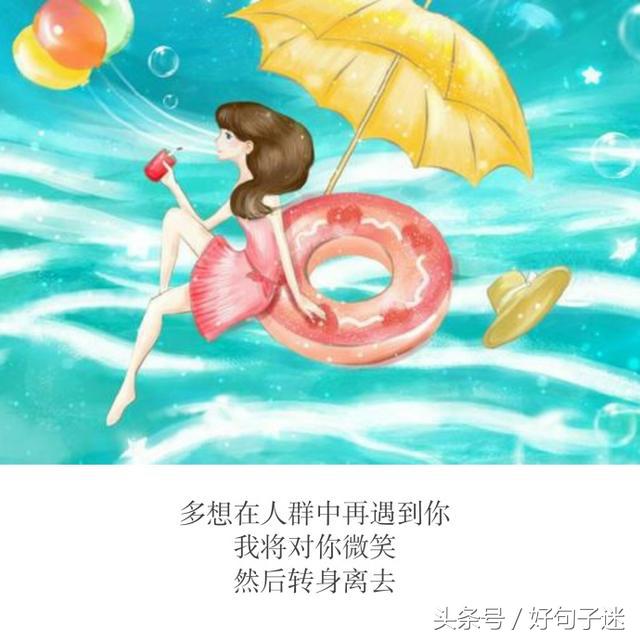 深情句子煽情短句  最简短最深情的一句话图片