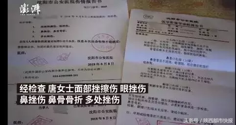 令人发指!儿女花5000元请保姆照顾86岁老母亲,老人竟被殴打骨折
