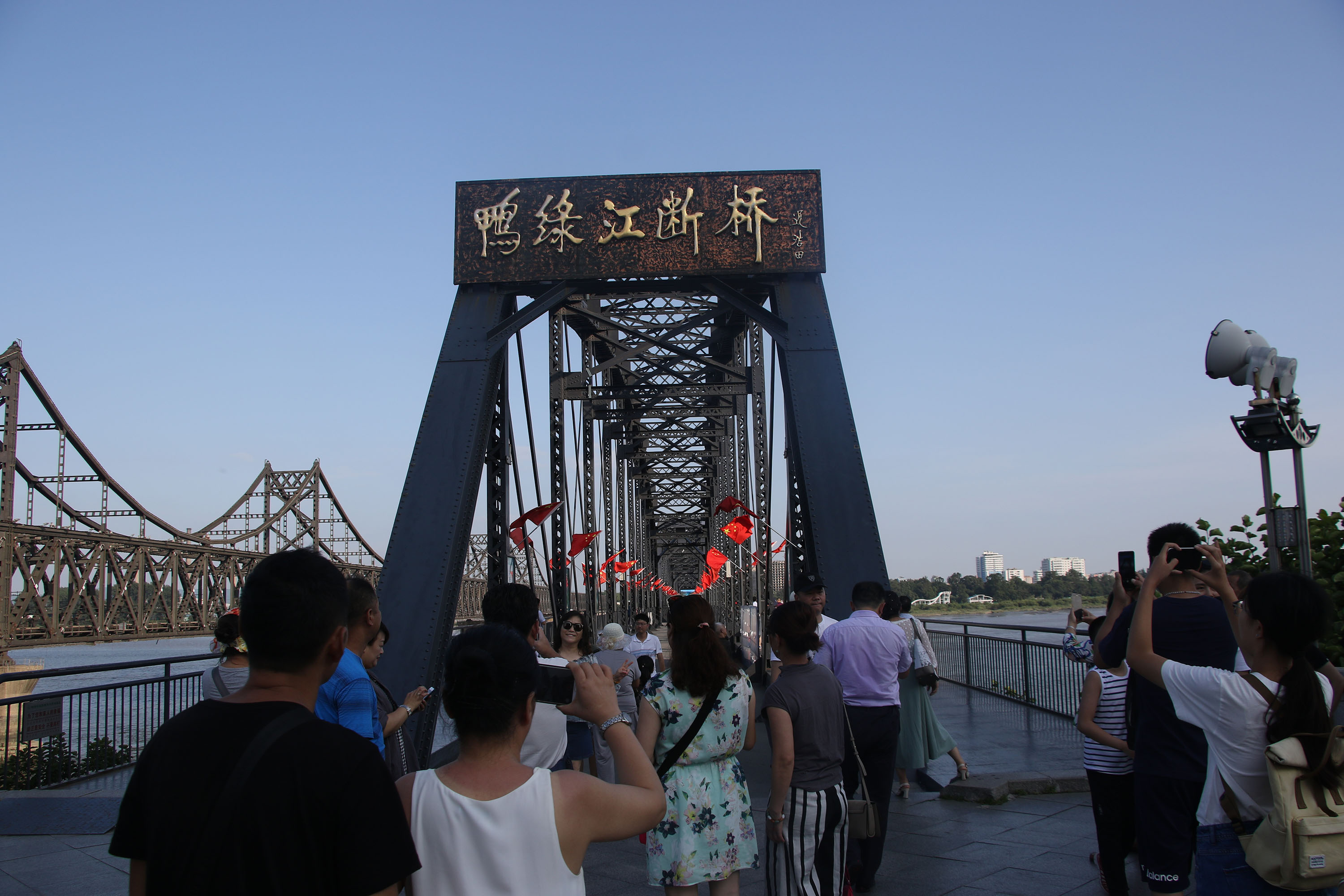 中朝友谊桥(鸭绿江三座大桥，一座成景点，一座仍在使用，新桥壮观气派)