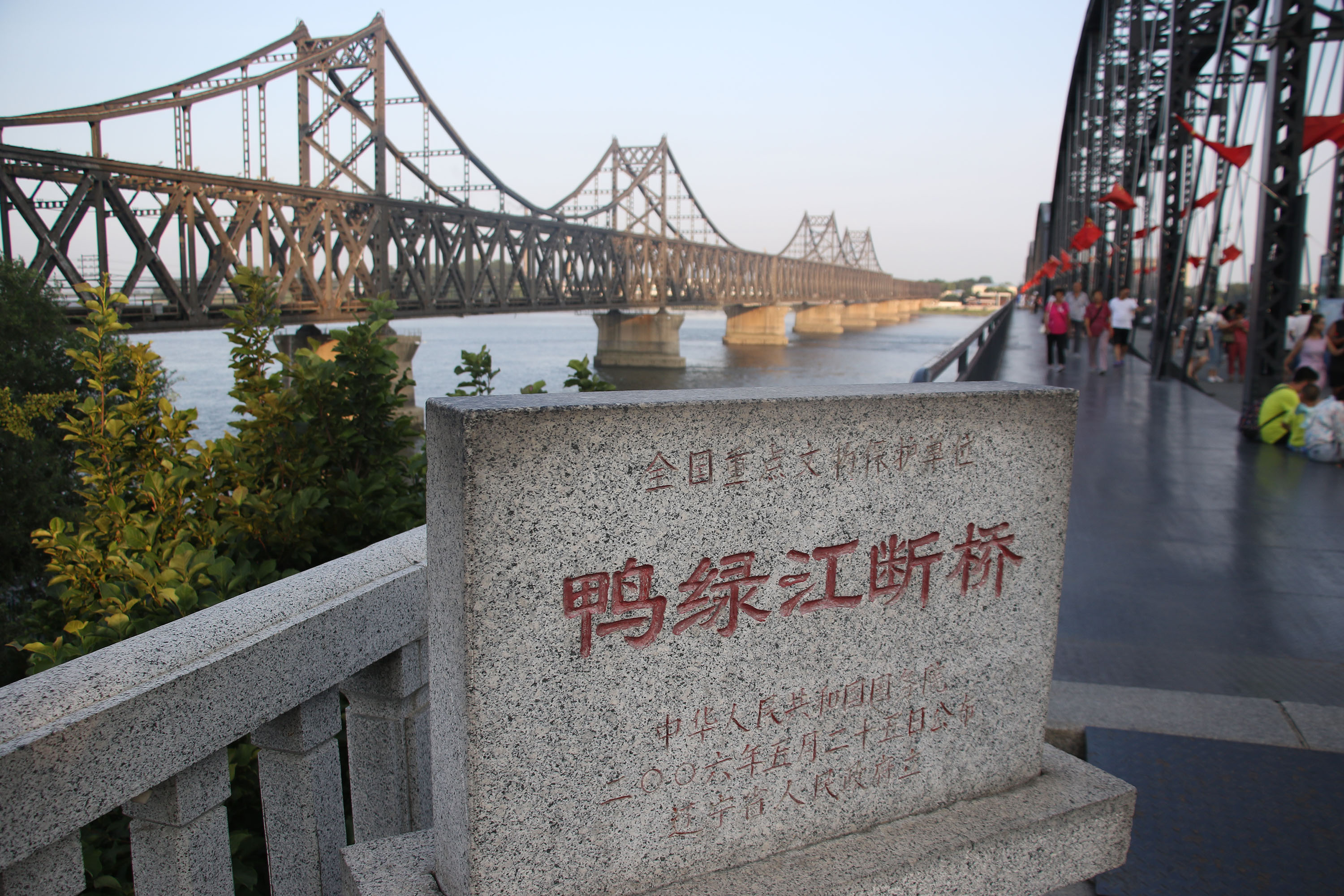 中朝友谊桥(鸭绿江三座大桥，一座成景点，一座仍在使用，新桥壮观气派)