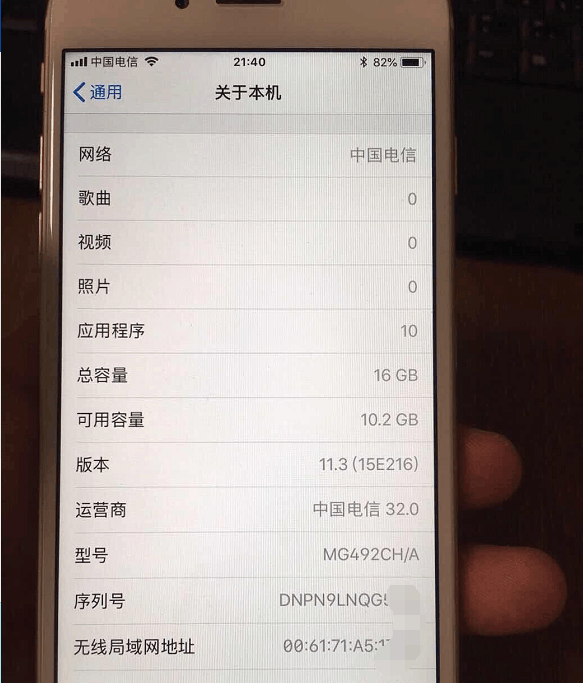 iPhone6要是几百元钱，特别适合轻微使用人！