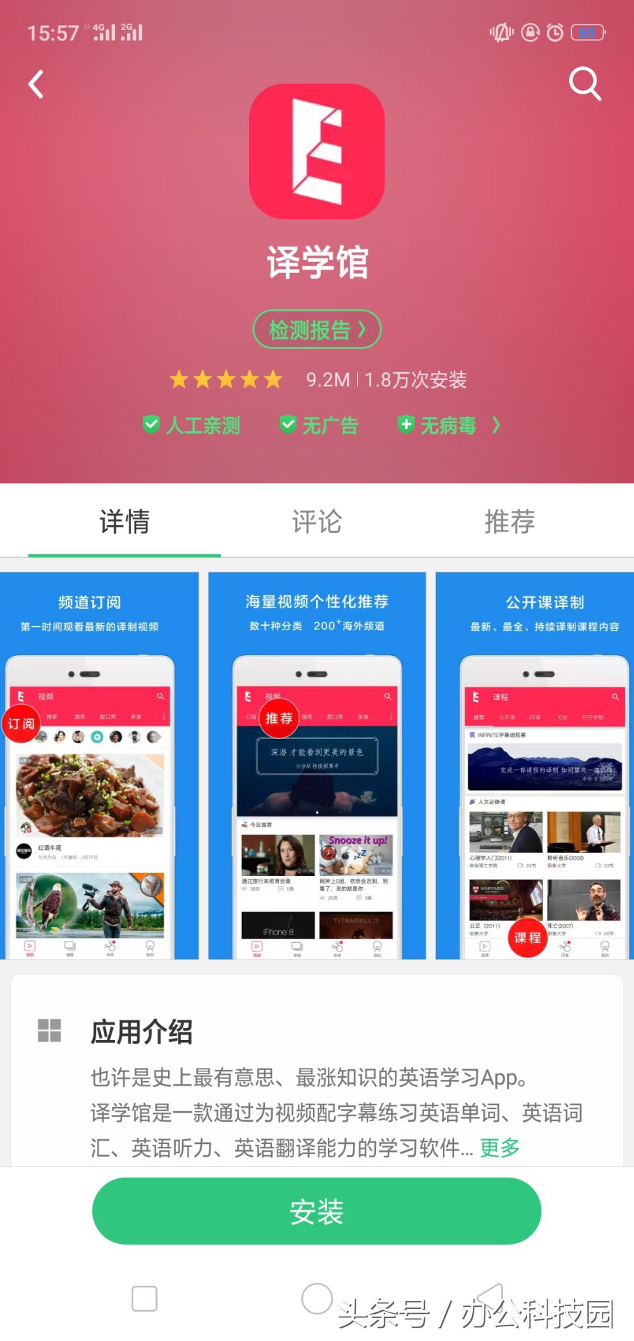 神马的seo手机端怎么做_神马的seo手机端怎么做链接 神马的seo手机端怎么做_神马的seo手机端怎么做链接（神马seo服务） 神马词库