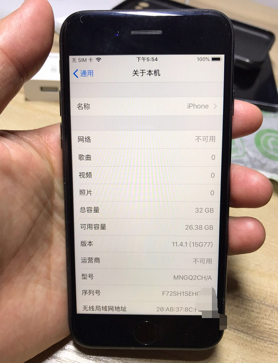 往日旗舰级iPhone7跌穿2000块，还用什么安卓手机！